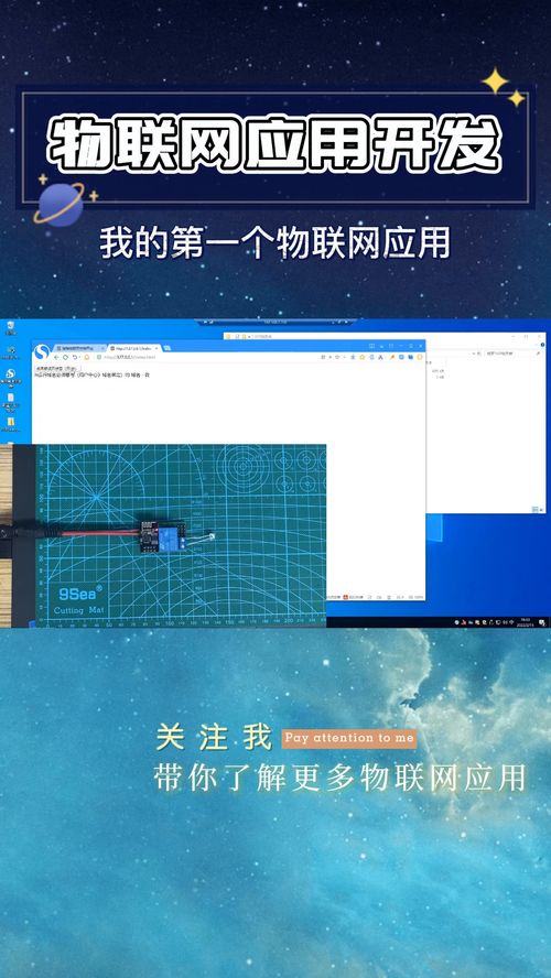 物联网应用开发迈向极简化 代码自动生成与服务器便捷部署